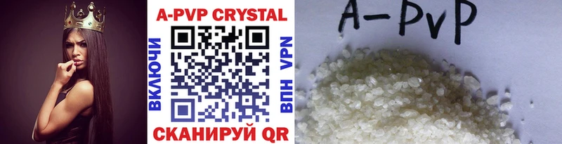 гидра ССЫЛКА  Орск  Alfa_PVP Crystall  закладки 