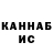 Метадон кристалл Isaac Keigwin