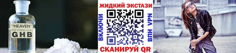 hydra ССЫЛКА  площадка Telegram  БУТИРАТ оксана  даркнет сайт  Орск 