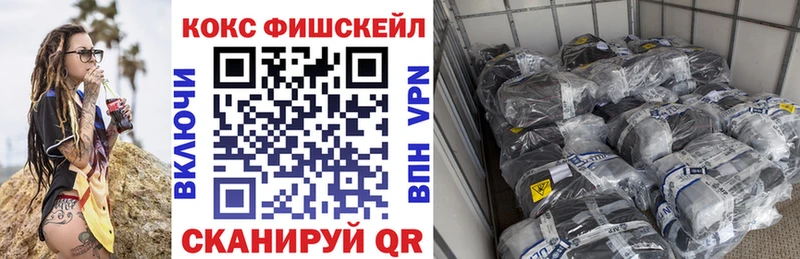 COCAIN Перу  Орск 