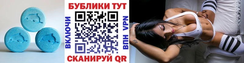 Ecstasy 300 mg  Орск 