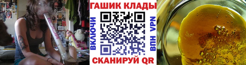 как найти закладки  mega как зайти  ГАШИШ убойный  Орск 