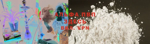 а пвп мука Ельня