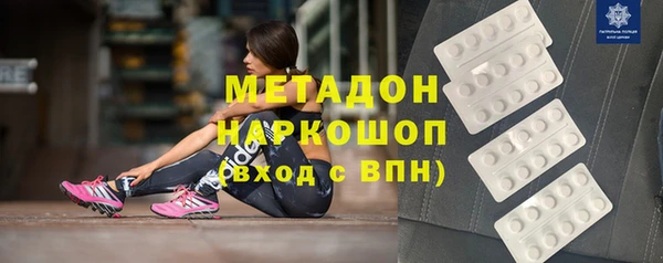 гашишное масло Дмитриев