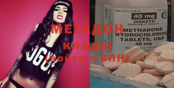 гашишное масло Дмитриев