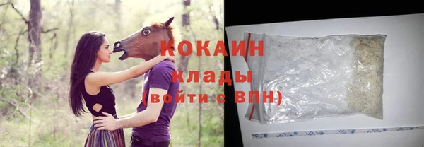 синтетический гашиш Елабуга