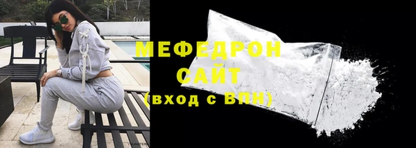 стаф Горно-Алтайск