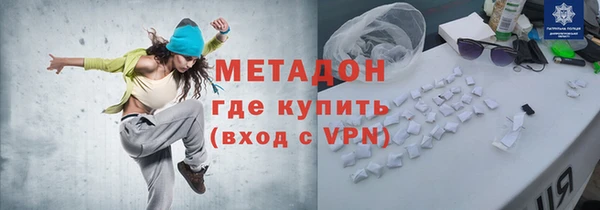синтетический гашиш Елабуга