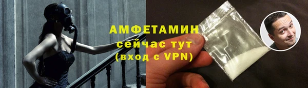 а пвп мука Ельня