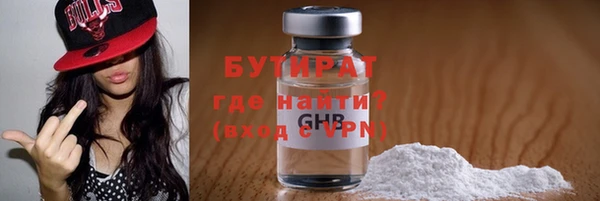 синтетический гашиш Елабуга
