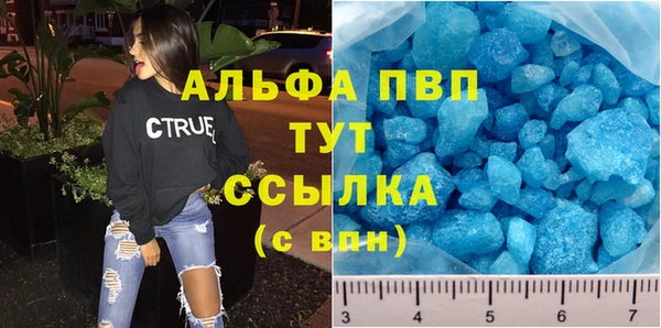 а пвп мука Ельня