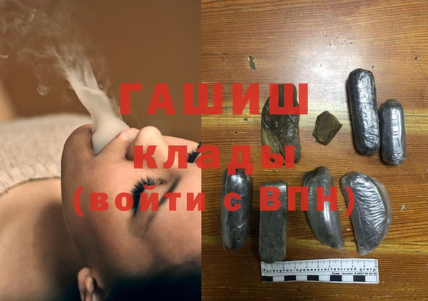гашишное масло Дмитриев