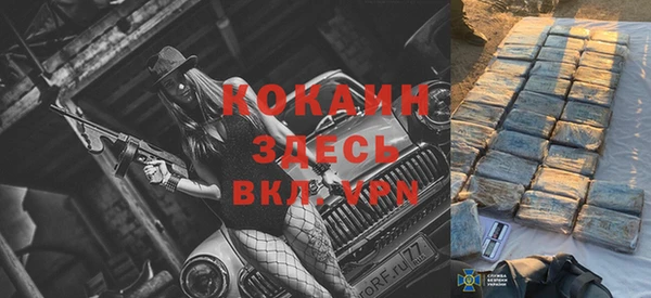 синтетический гашиш Елабуга