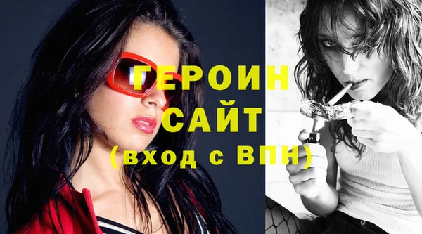 синтетический гашиш Елабуга