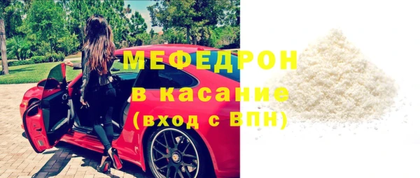 а пвп мука Ельня