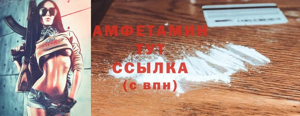 ALPHA-PVP Дмитров