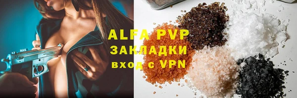 гашишное масло Дмитриев