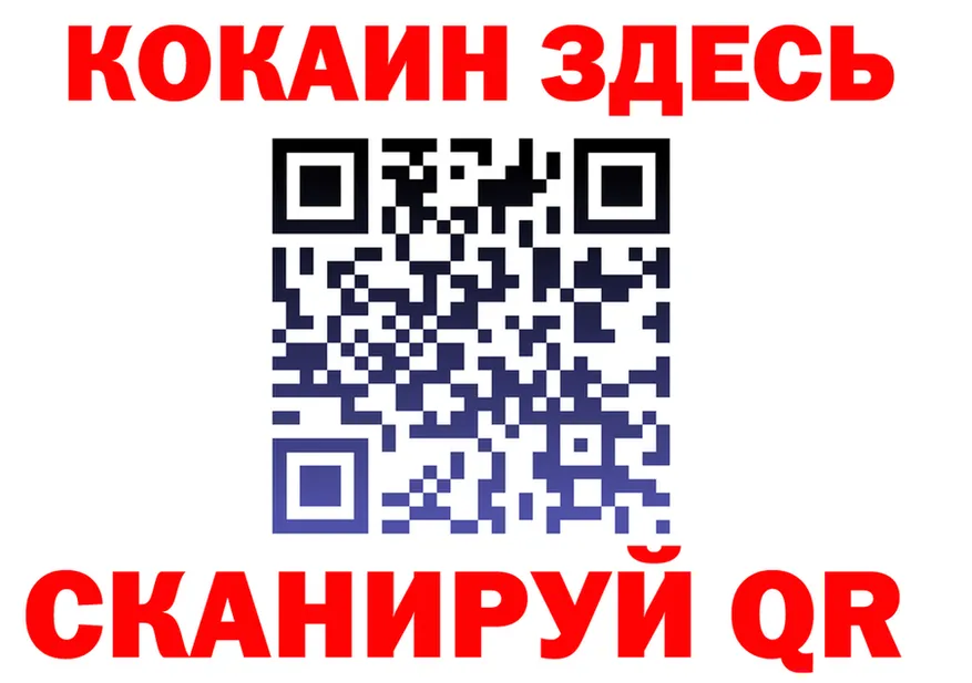 ГАШ убойный зеркало это omg Орск