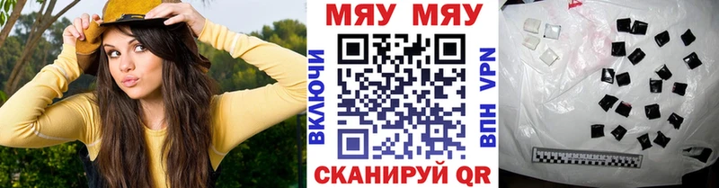 Меф 4 MMC  Орск 