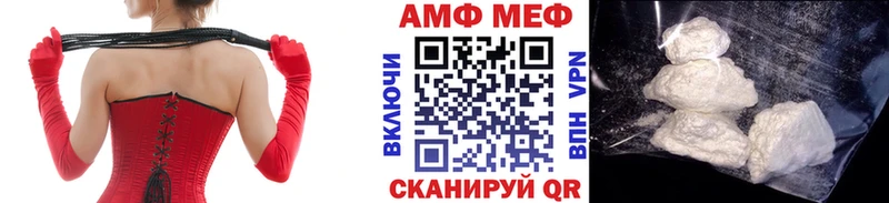 МЕТАМФЕТАМИН пудра Орск