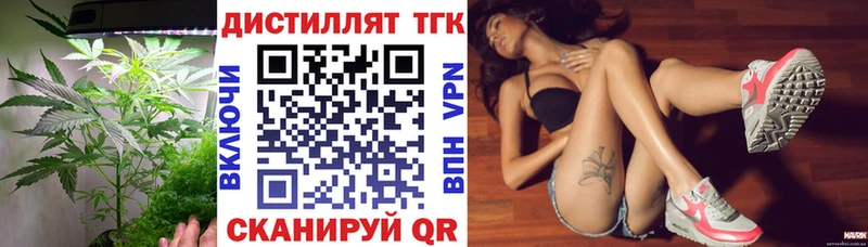 дарк нет телеграм  Орск  ТГК жижа 